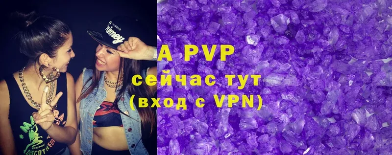 наркота  Дегтярск  A-PVP СК КРИС 