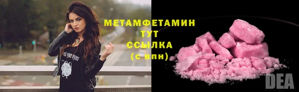 mix Верхний Тагил