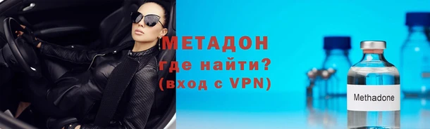 мефедрон VHQ Верея