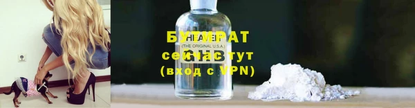 мефедрон VHQ Верея